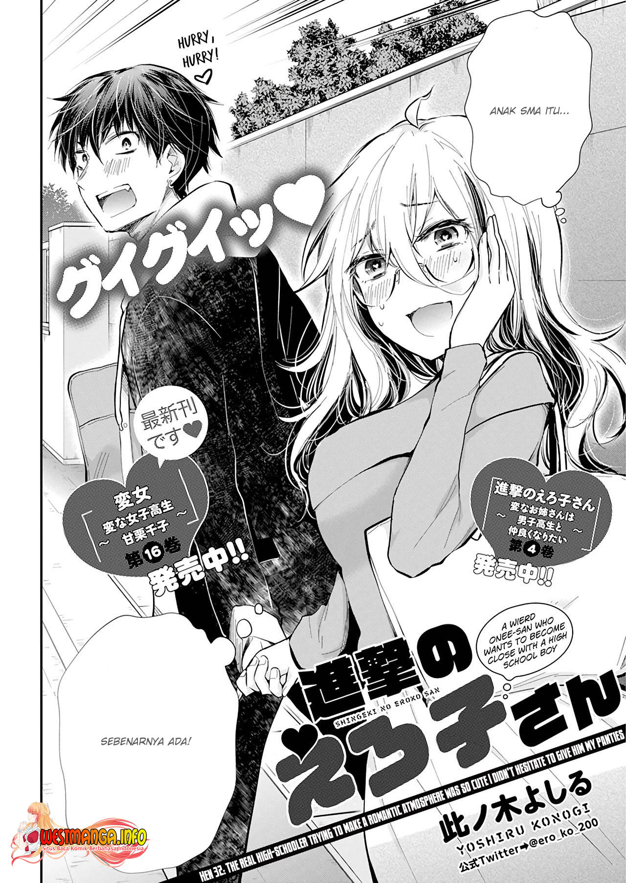 Shingeki no Eroko-san Chapter 32 Bahasa Indonesia